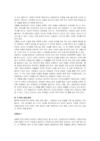 [한국문화사] 이쾌대에 대해서-8
