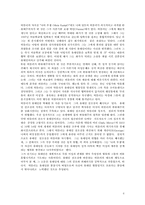 [유럽문화] 히틀러와 유태인-6