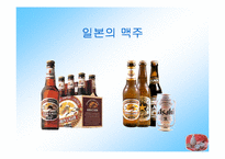 [일본문화] 일본술에 대해서-10