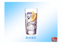 [일본문화] 일본술에 대해서-17
