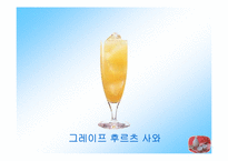 [일본문화] 일본술에 대해서-18