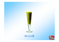 [일본문화] 일본술에 대해서-19