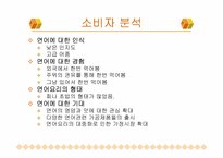 연어상품 광고제작-8