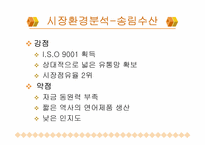 연어상품 광고제작-10