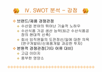 연어상품 광고제작-15