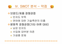연어상품 광고제작-16