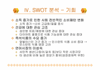 연어상품 광고제작-17