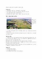 [환경] 천성산의 꼬리치레도룡뇽과 원흥이방죽 두꺼비-19