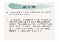 [광고발달사] 분유광고발달사-13