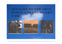 [영상문화] 영화의 특수효과-14
