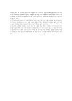 [독후감]오이디푸스 왕과 안티고네-3