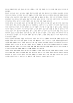 [독후감]카라마조프가의형제들-2