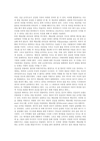 [독후감]팩토리얼 파워(21세기 생존 키워드)-7