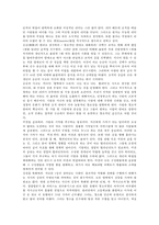 [독후감]팩토리얼 파워(21세기 생존 키워드)-10