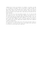 [독후감]팩토리얼 파워(21세기 생존 키워드)-12