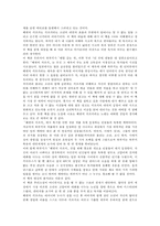 [독후감]해변의 카프카를 읽고-2