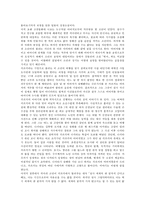 [독후감]해변의 카프카를 읽고-3