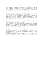 [독후감]해변의 카프카를 읽고-4