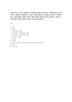 사회복지법을 잘 이해하고 분석하기 위해 사회복지법의 법원에 대해 조사하여 보고서를 작성하시오.-1