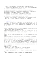 가족놀이치료, 부모-자녀 놀이치료-9