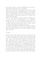 [알코올중독 연구 레포트] 알코올중독 정의,특성,원인분석및 알코올중독 문제점과 치료방법분석및 알콜중독 해결위한 방안제안 및 느낀점-11