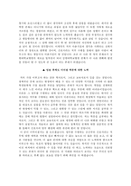 강원대학교병원자기소개서(강원대학교병원자소서+면접자료+1분스피치),강원대병원(간호사)합격자기소개서,강원대병원(간호직-신입)자소서항목,강원대학교병원면접족보(면접질문기출)-4