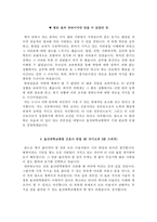 울산대학교병원자기소개서(울산대학교병원자소서+면접자료+1분스피치),울산대병원(간호사)합격자기소개서,울산대병원(간호직-신입)자소서항목,울산대학교병원-4