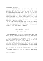 한림대학교강남성심병원자기소개서(한림대학교강남성심병원자소서+면접족보+1분스피치),한림대강남성심병원(간호사)합격자기소개서,한림대학교병원(간호직)자소서항목,한림대병원면접기출문제-3