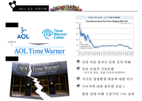 디즈니의 픽사 기업인수 합병의 동기인수과정합병결과-15