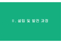 셀트리온바이오시밀러세계적 규모 바이오기업-9