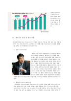 셀트리온바이오시밀러세계적 규모 바이오기업-4