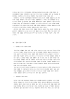셀트리온바이오시밀러세계적 규모 바이오기업-10