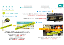 GS 왓슨스 마케팅전략-8