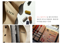 버버리의 브랜드 재활성화 마케팅 성공사례 [Burberry Brand Re-activation Marketing Success Story]-10
