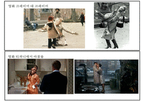 버버리의 브랜드 재활성화 마케팅 성공사례 [Burberry Brand Re-activation Marketing Success Story]-19