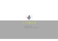 GS홈쇼핑 마케팅전략-3