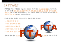 -다자간 안보 협력한미동맹 & 경제안보-17
