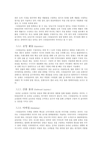 스타일 난다 - 온라인 브랜드의 신화중국일본인이 좋아하는 한국 브랜드1위-15