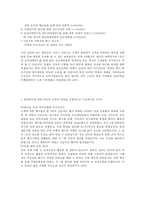 SM면세점자기소개서-3