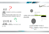 나이키 글로벌 마케팅NIKE GLOBAL MARKETING-5