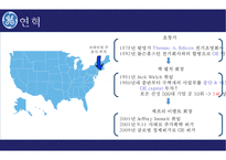 GE CEO 제프리 이멜트 [리더쉽경영패러다임경영방법론조직문화사업포트폴리오]-6