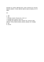 문학작품을 하나 선택하여 생활주제를 정하고, 관련된 수학개념에 따라 수학교육을 계획하세요-1