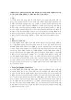 구성주의의 대표적인 학자 피아제와 비고츠키의 이론을 비교해보고 본인의 의견과 가까운 이론을 선택하여 그 이유에 대해 구체적으로 논하시오-1