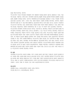구성주의의 대표적인 학자 피아제와 비고츠키의 이론을 비교해보고 본인의 의견과 가까운 이론을 선택하여 그 이유에 대해 구체적으로 논하시오-3