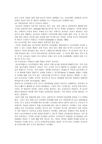 남녀공학의 장점과 단점, 남녀공학의 찬성과 반대 견해 분석-8