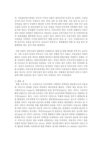 [사회복지정책론] 우리나라의 경우, 급여형태에 있어 어느 것이 가장 바람직하다고 생각하는지 한 사례를 들어 느낀 점, 좋은 점, 개선방안-4