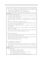생식기의구조이상, 생식기기형, 성선발육장애, 자궁의위치이상, 외생식기기형, 처녀막폐쇄증, 난소기형, 반음양, 자궁전방전위, 자궁후방전위-6