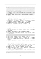 생식기의구조이상, 생식기기형, 성선발육장애, 자궁의위치이상, 외생식기기형, 처녀막폐쇄증, 난소기형, 반음양, 자궁전방전위, 자궁후방전위-9