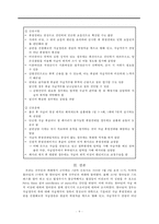 생식기의구조이상, 생식기기형, 성선발육장애, 자궁의위치이상, 외생식기기형, 처녀막폐쇄증, 난소기형, 반음양, 자궁전방전위, 자궁후방전위-10