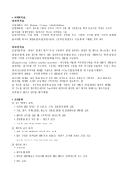 직장암 레포트-4